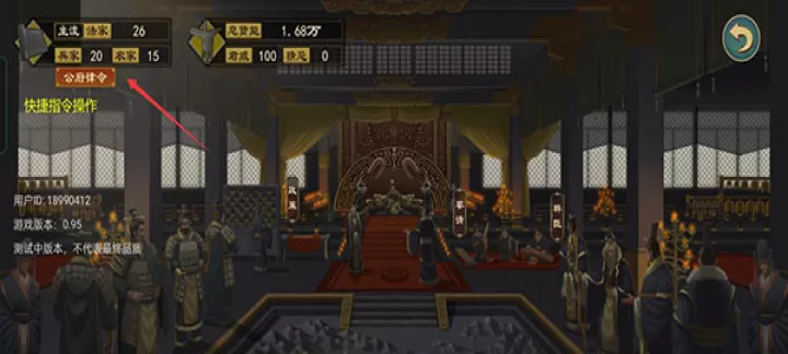 大周列国志官方版_https://www.175yx.com_策略塔防_第2张