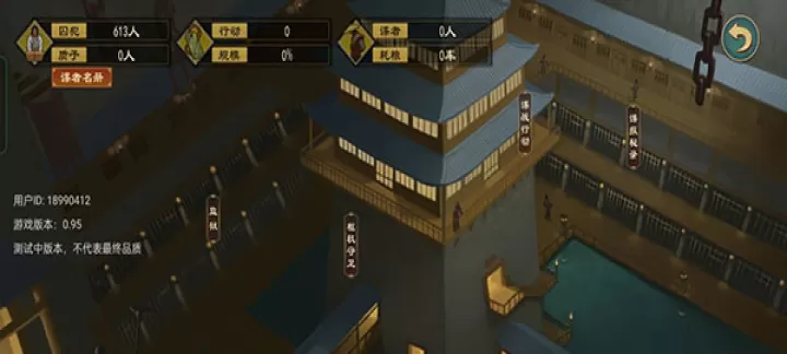 大周列国志官方版_https://www.175yx.com_策略塔防_第15张