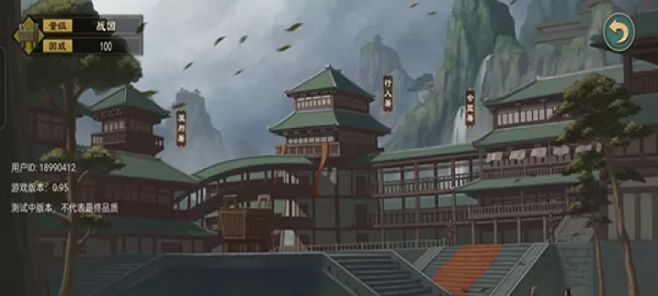 大周列国志官方版_https://www.175yx.com_策略塔防_第14张