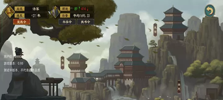 大周列国志官方版_https://www.175yx.com_策略塔防_第13张