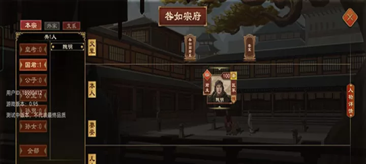 大周列国志官方版_https://www.175yx.com_策略塔防_第17张