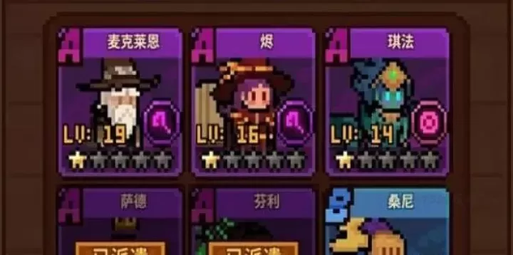 浮空秘境官方正版_https://www.175yx.com_休闲益智_第6张