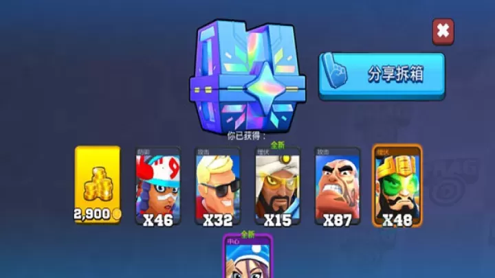 专业射手最新版本(FRAG)_https://www.175yx.com_动作射击_第2张