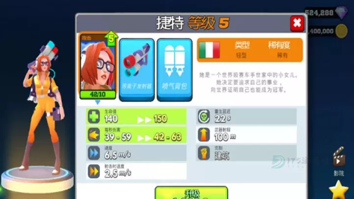 专业射手最新版本(FRAG)_https://www.175yx.com_动作射击_第3张
