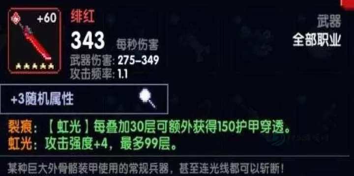 我的勇者东南亚服_https://www.175yx.com_冒险解密_第6张