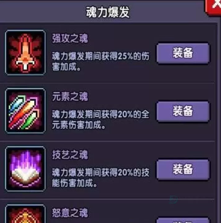 我的勇者东南亚服_https://www.175yx.com_冒险解密_第8张