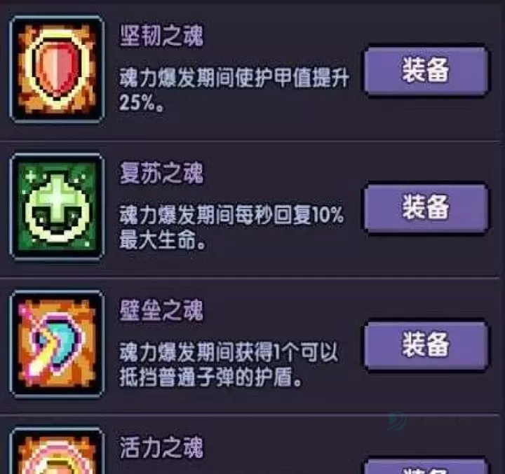 我的勇者东南亚服_https://www.175yx.com_冒险解密_第7张