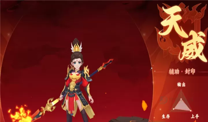 梦想桃源手游_https://www.175yx.com_策略塔防_第3张