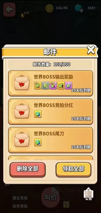 冲啊原始人折扣版_https://www.175yx.com_卡牌对战_第3张