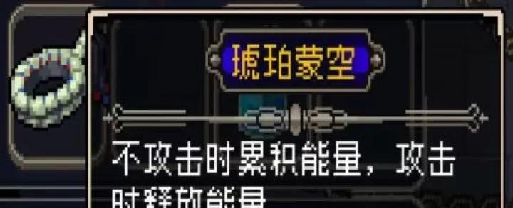 战魂铭人合成公式大全2025最新_https://www.175yx.com_游戏攻略_第15张