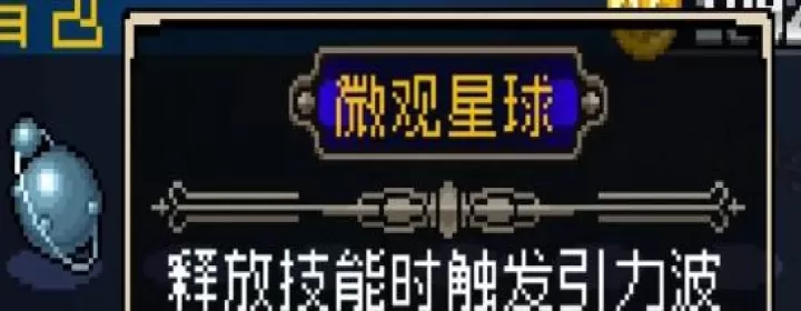 战魂铭人合成公式大全2025最新_https://www.175yx.com_游戏攻略_第14张
