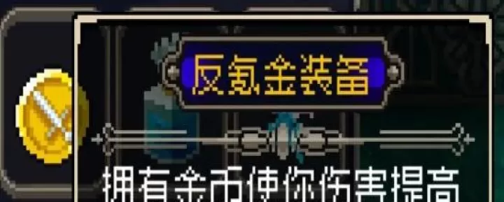 战魂铭人合成公式大全2025最新_https://www.175yx.com_游戏攻略_第17张
