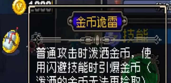 战魂铭人合成公式大全2025最新_https://www.175yx.com_游戏攻略_第16张