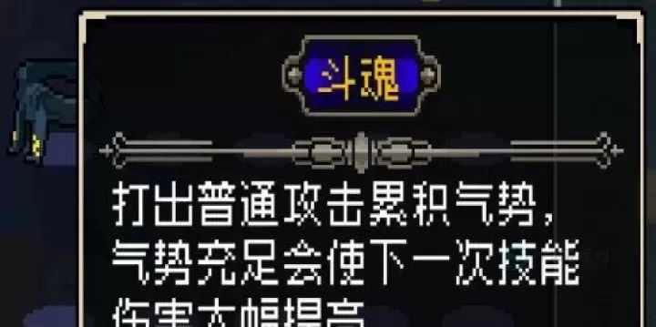战魂铭人合成公式大全2025最新_https://www.175yx.com_游戏攻略_第21张