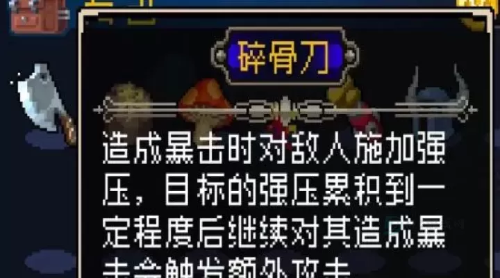 战魂铭人合成公式大全2025最新_https://www.175yx.com_游戏攻略_第23张