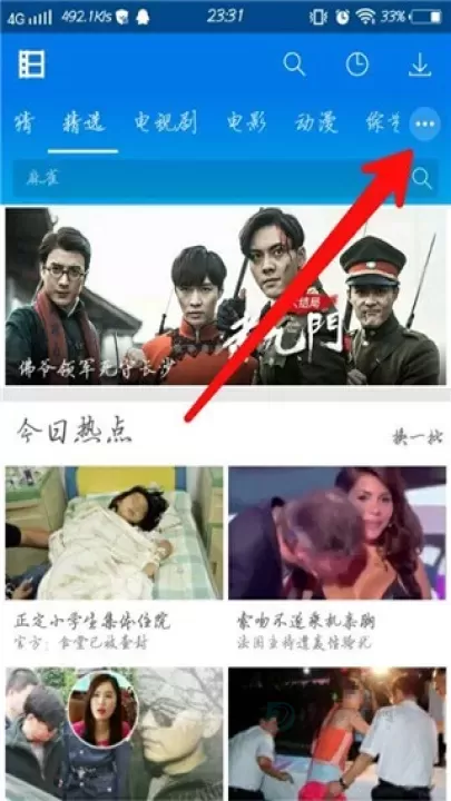 暴风影音手机版_https://www.175yx.com_影音播放_第1张
