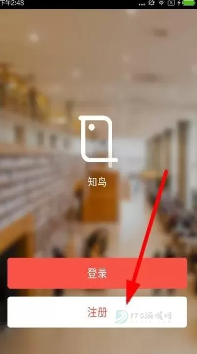 知鸟app_https://www.175yx.com_生活学习_第1张