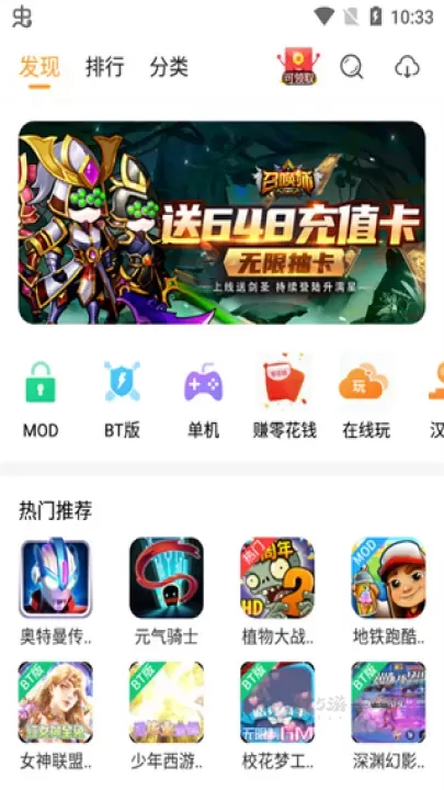 乐乐游戏盒子最新版本_https://www.175yx.com_系统安全_第2张