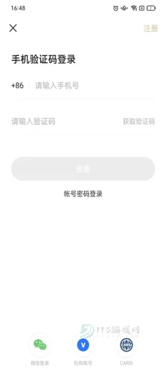 掌阅精选App_https://www.175yx.com_书籍阅读_第1张