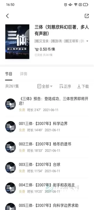 掌阅精选App_https://www.175yx.com_书籍阅读_第5张