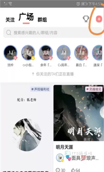 克拉克拉app_https://www.175yx.com_影音播放_第1张