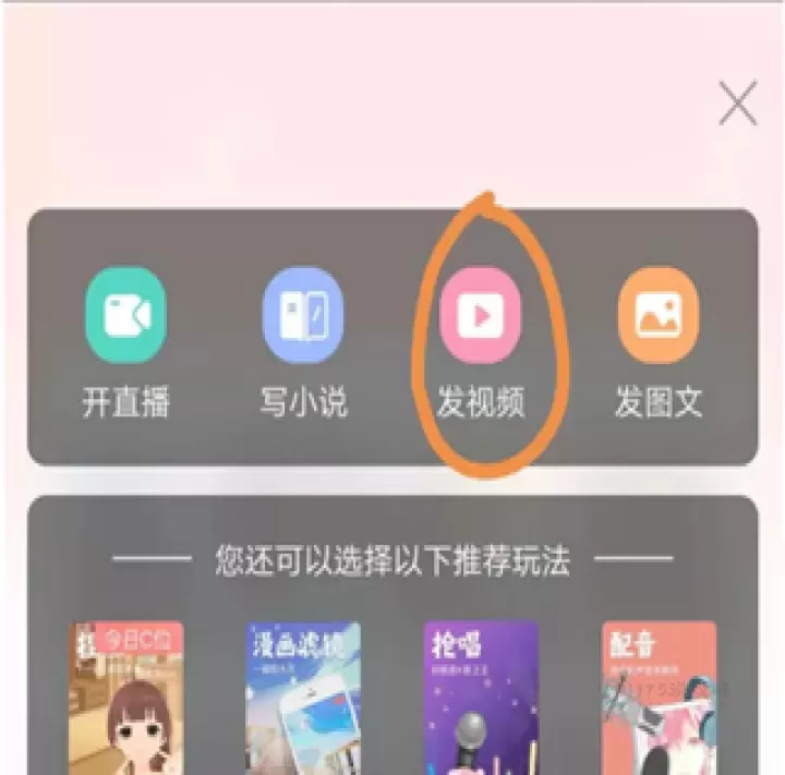 克拉克拉app_https://www.175yx.com_影音播放_第2张