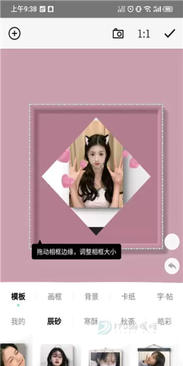 一幅相框app_https://www.175yx.com_系统安全_第4张