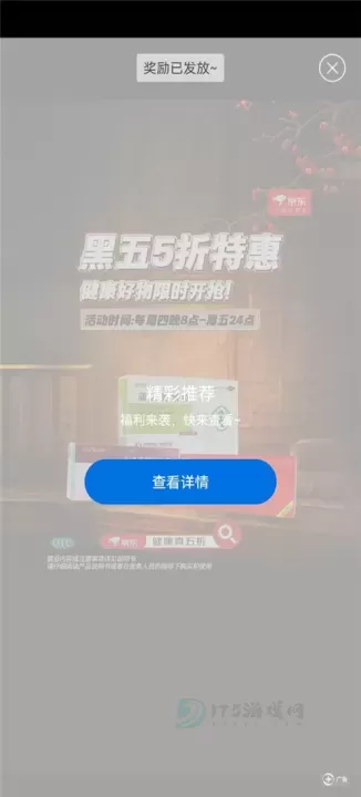 人人视频App_https://www.175yx.com_影音播放_第3张