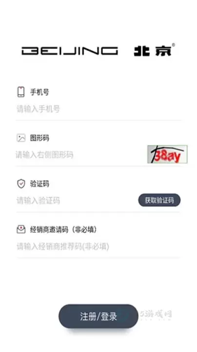 北京汽车互联APP_https://www.175yx.com_生活学习_第1张