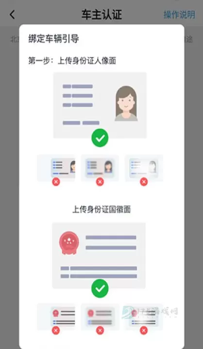 北京汽车互联APP_https://www.175yx.com_生活学习_第3张