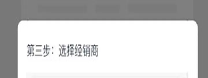 北京汽车互联APP_https://www.175yx.com_生活学习_第5张