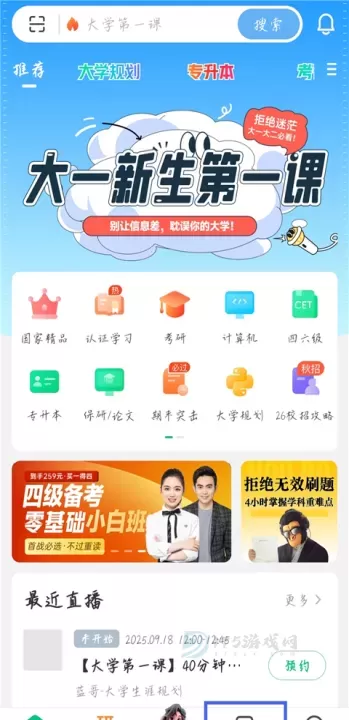 中国大学MOOC(慕课)_https://www.175yx.com_生活学习_第1张