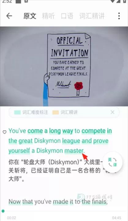 扇贝听力口语app_https://www.175yx.com_生活学习_第2张
