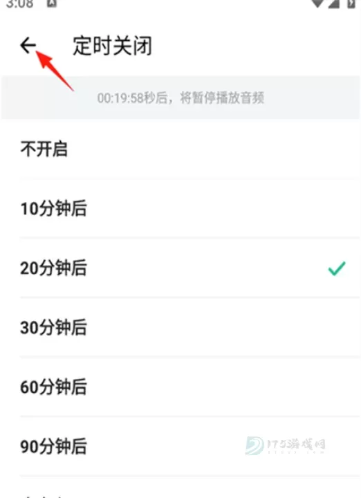 扇贝听力口语app_https://www.175yx.com_生活学习_第11张