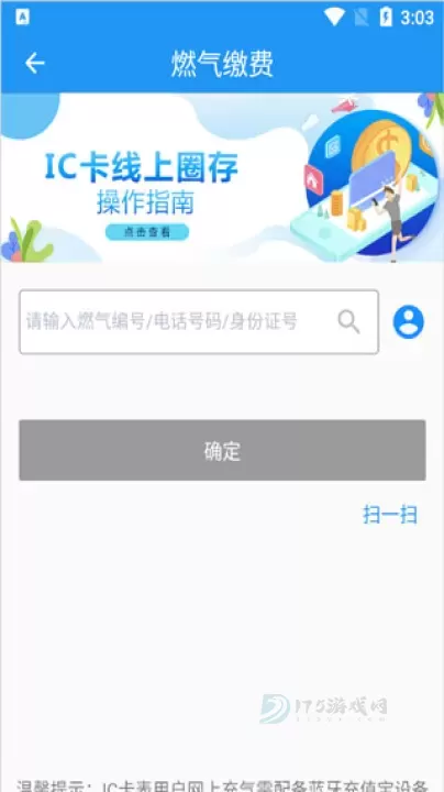 壹品慧app(原中燃慧生活)_https://www.175yx.com_生活学习_第2张