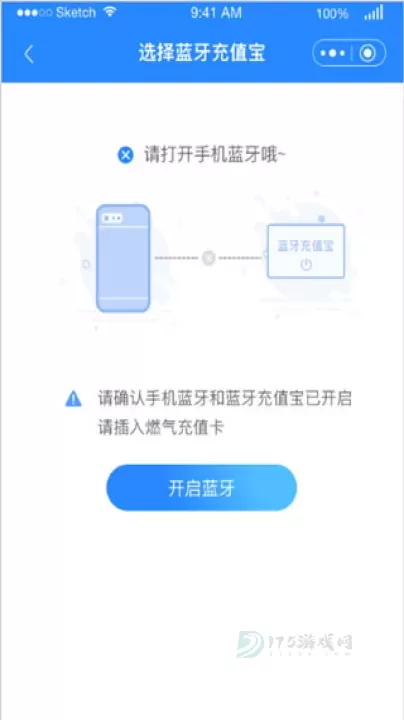 壹品慧app(原中燃慧生活)_https://www.175yx.com_生活学习_第5张
