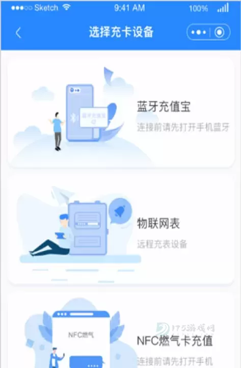壹品慧app(原中燃慧生活)_https://www.175yx.com_生活学习_第3张