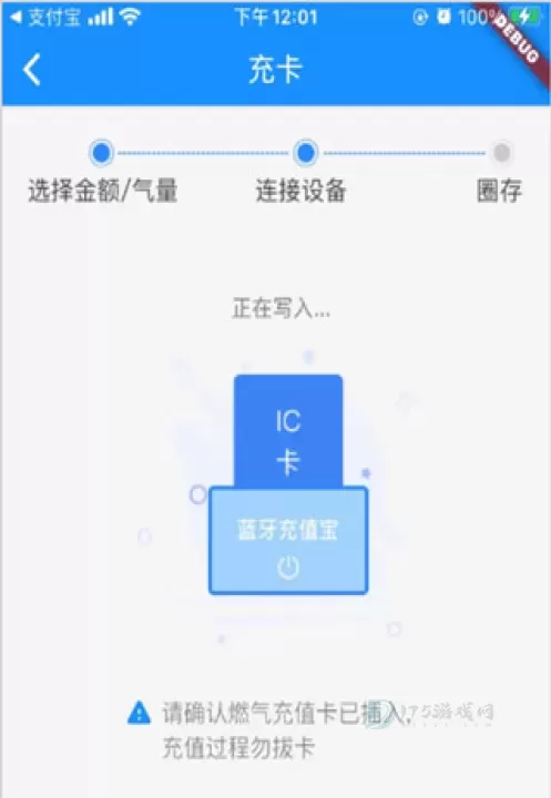 壹品慧app(原中燃慧生活)_https://www.175yx.com_生活学习_第7张