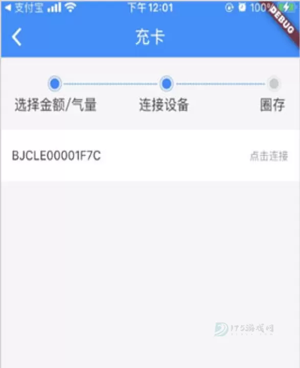 壹品慧app(原中燃慧生活)_https://www.175yx.com_生活学习_第6张