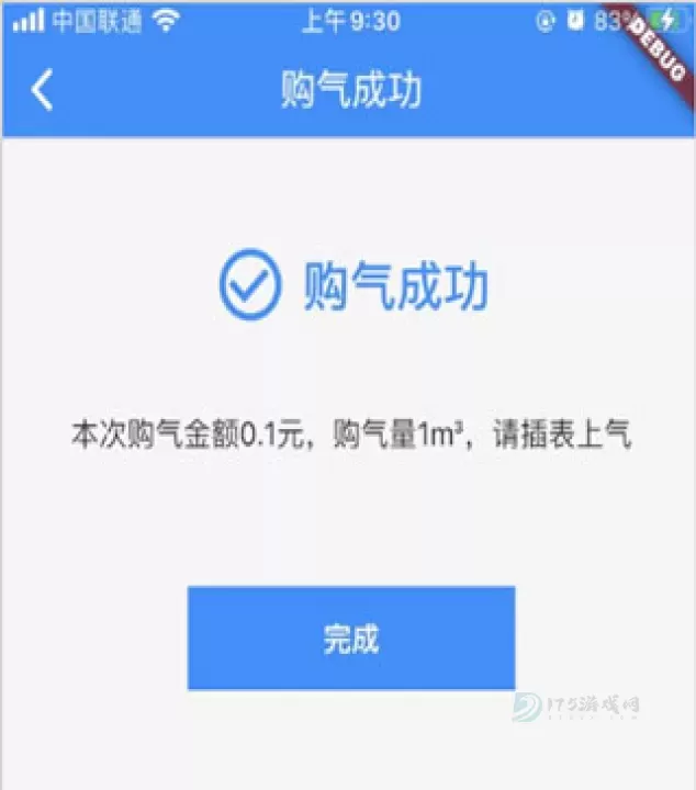 壹品慧app(原中燃慧生活)_https://www.175yx.com_生活学习_第8张