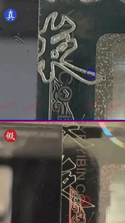 五粮液新零售app_https://www.175yx.com_生活学习_第8张