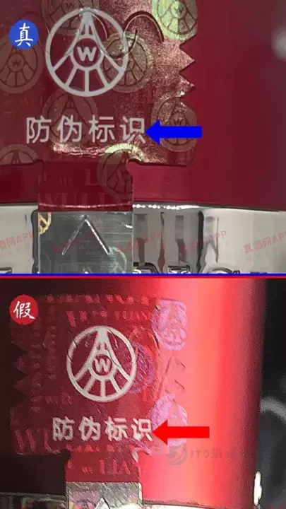 五粮液新零售app_https://www.175yx.com_生活学习_第9张