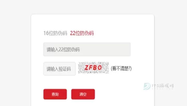 五粮液新零售app_https://www.175yx.com_生活学习_第13张
