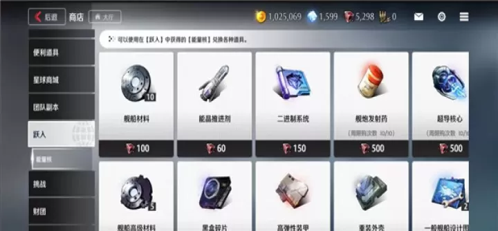 异界事务所商店系统攻略大全_https://www.175yx.com_游戏攻略_第5张