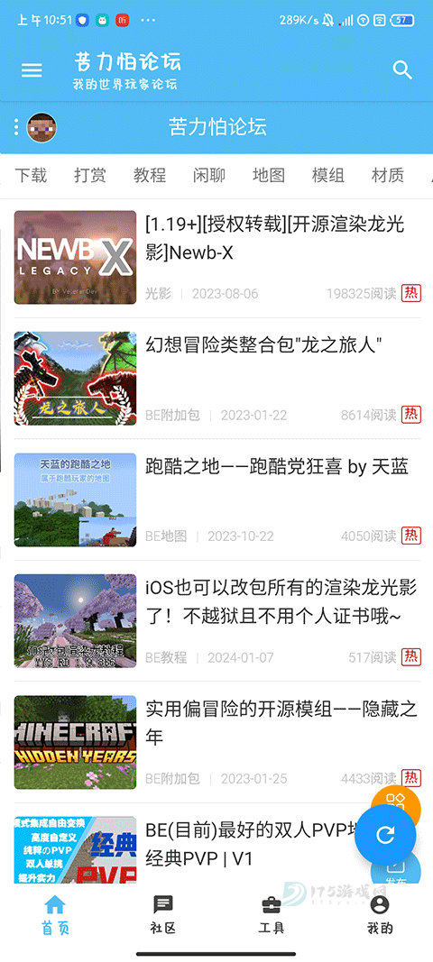 我的世界苦力怕论坛