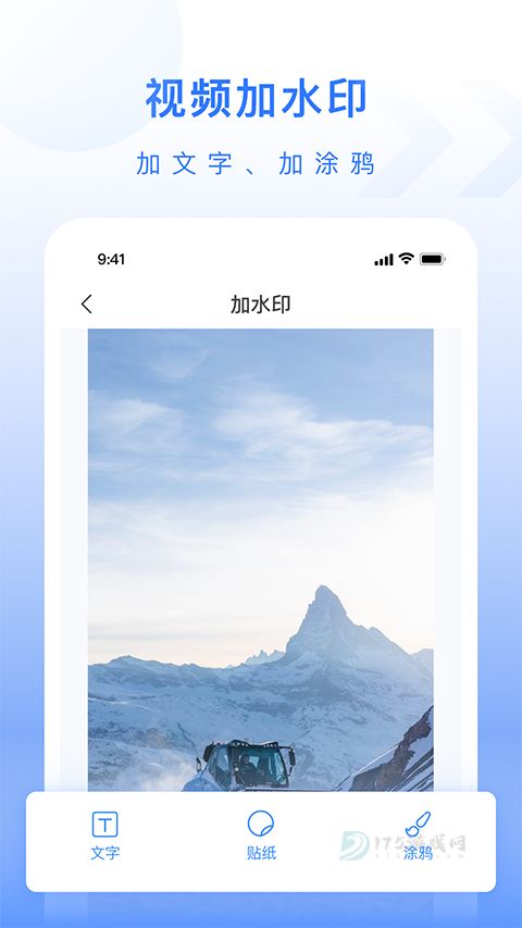 自媒体工具箱