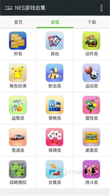 FCNES游戏模拟器