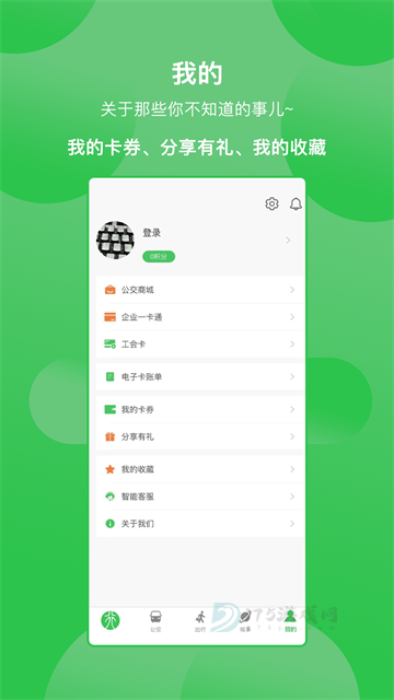 鹤壁行App