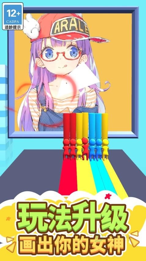 ​粉笔射击