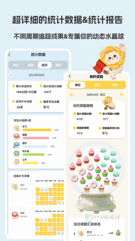 Luna计划